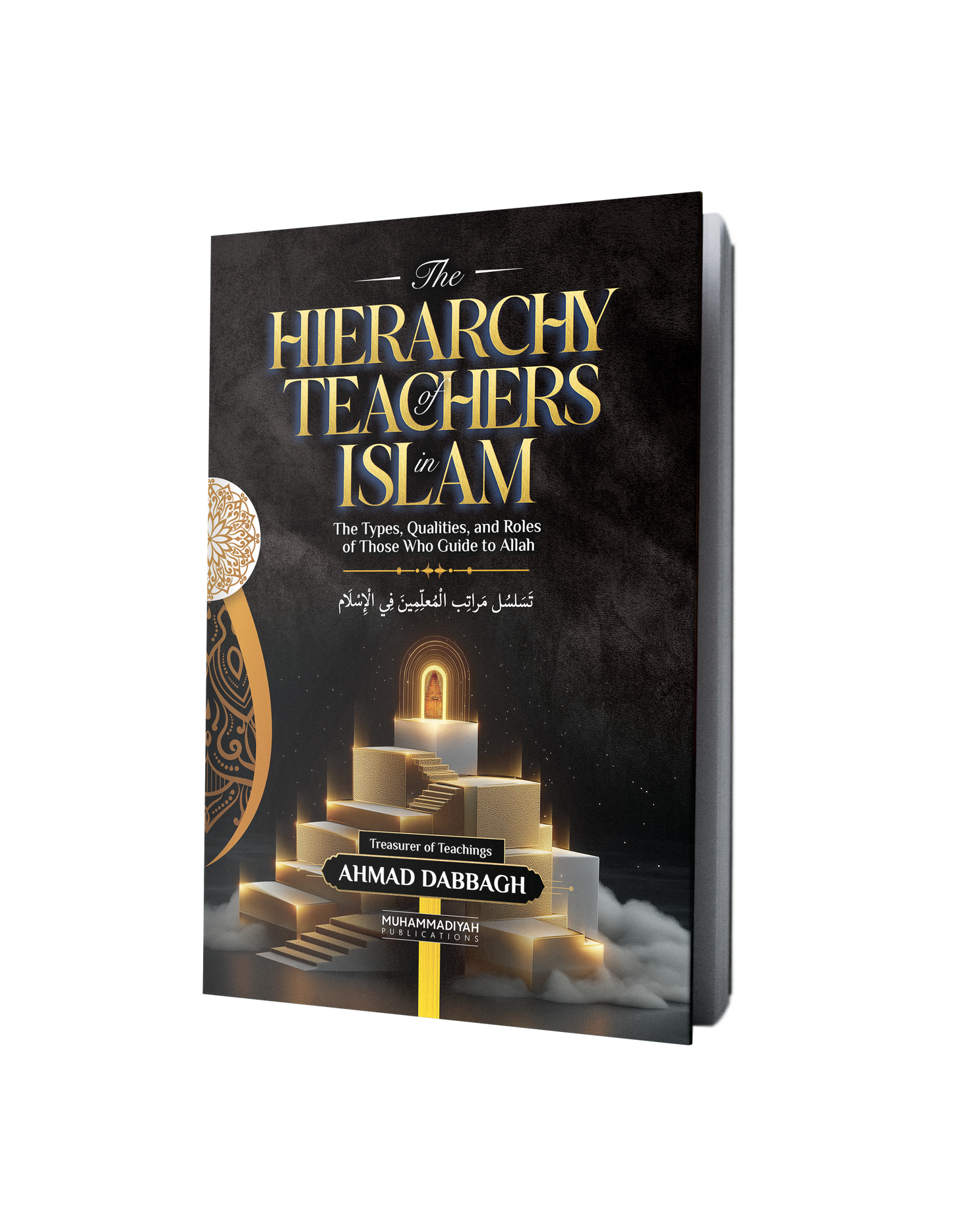 The Hierarchy Of Teachers In Islam