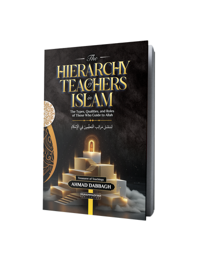 The Hierarchy Of Teachers In Islam